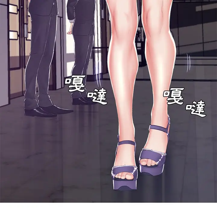 漫画《俏儿媳》第75话第79张图