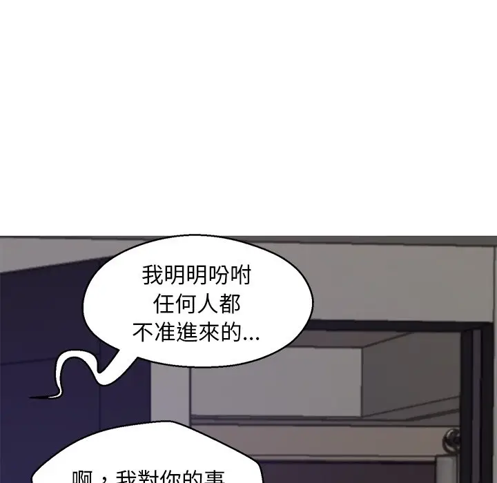 漫画《俏儿媳》第75话第8张图
