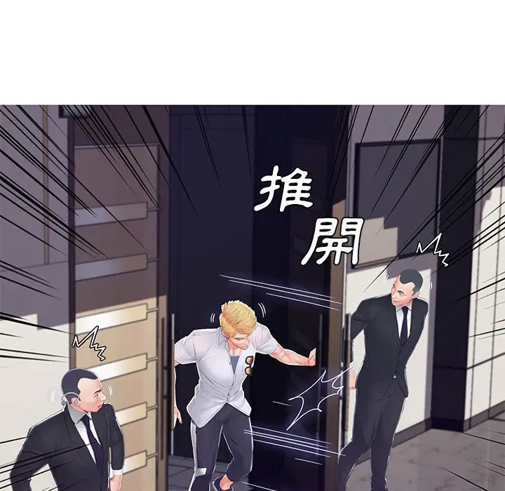 漫画《俏儿媳》第75话第87张图