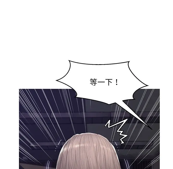 漫画《俏儿媳》第75话第89张图