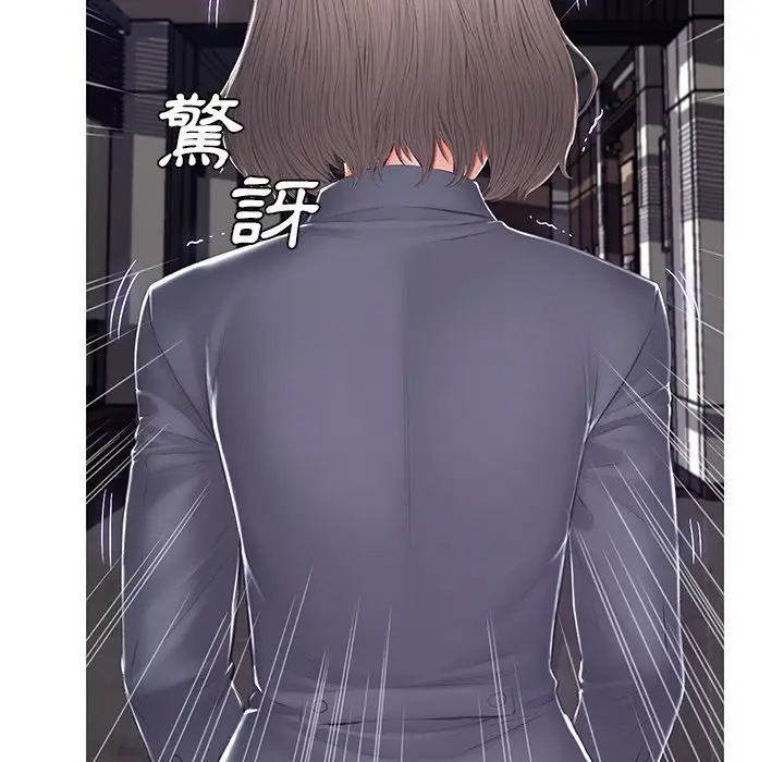 漫画《俏儿媳》第75话第90张图