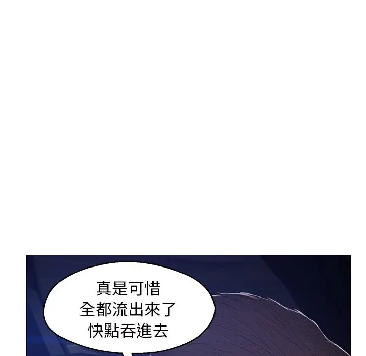 漫画《俏儿媳》第76话第112张图