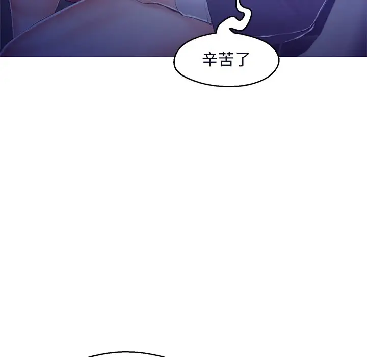 漫画《俏儿媳》第76话第120张图