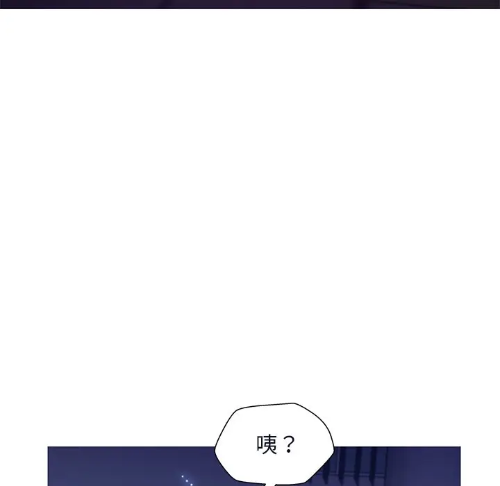 漫画《俏儿媳》第76话第135张图