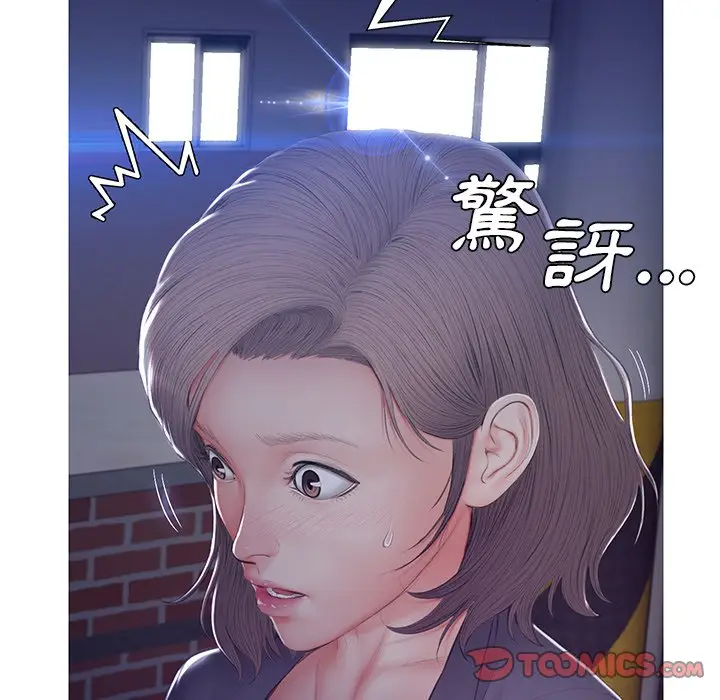漫画《俏儿媳》第76话第136张图