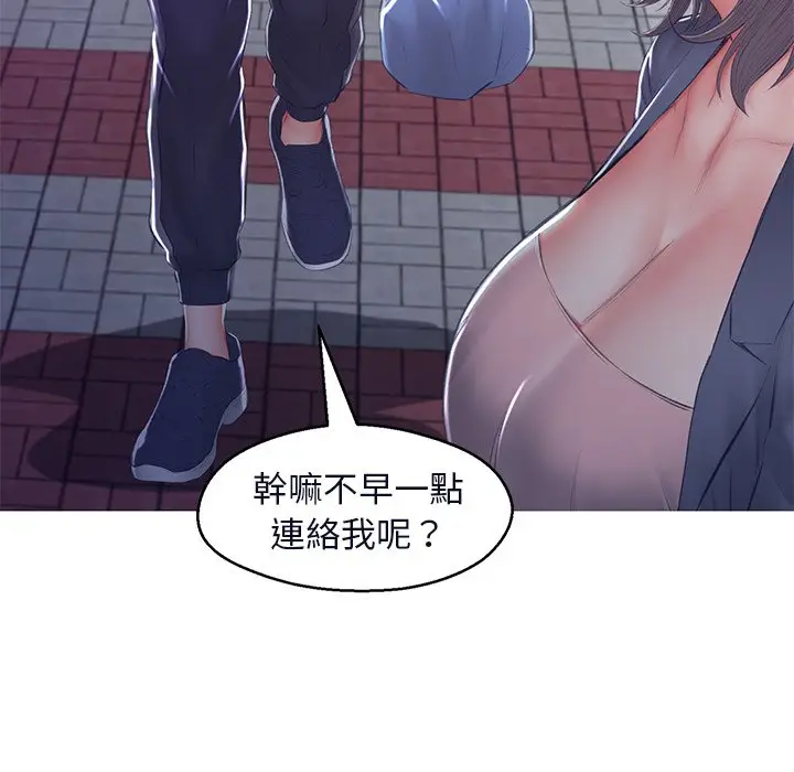 漫画《俏儿媳》第76话第144张图