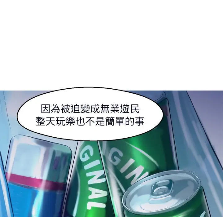 漫画《俏儿媳》第76话第147张图