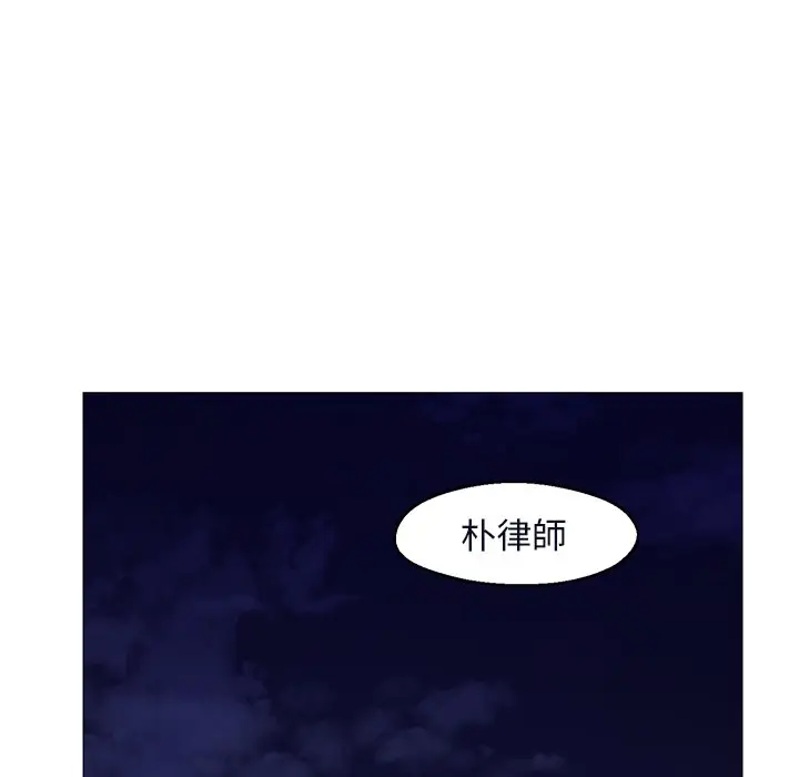 漫画《俏儿媳》第76话第151张图