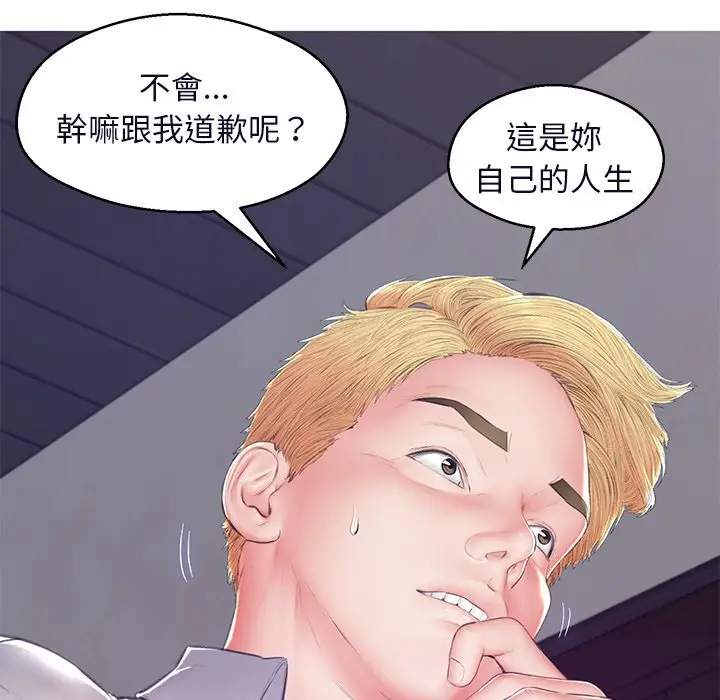 漫画《俏儿媳》第76话第22张图