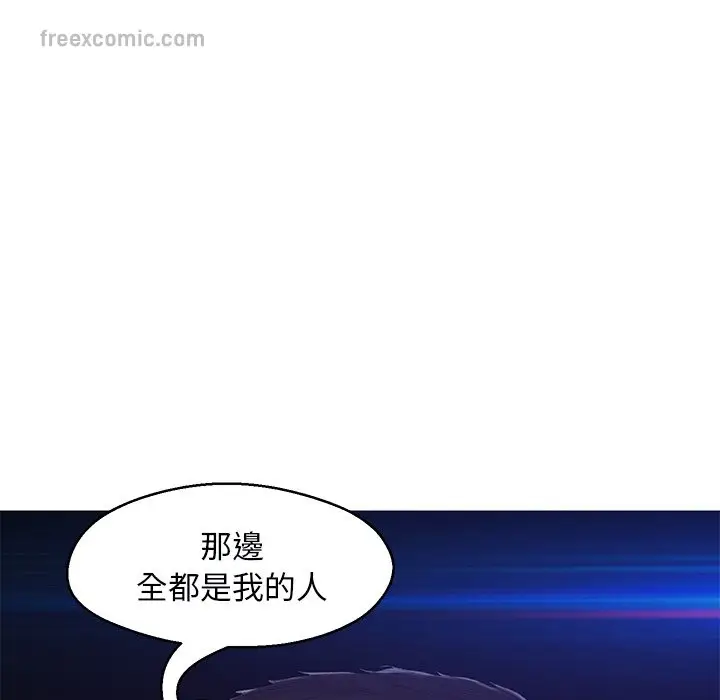 漫画《俏儿媳》第76话第50张图