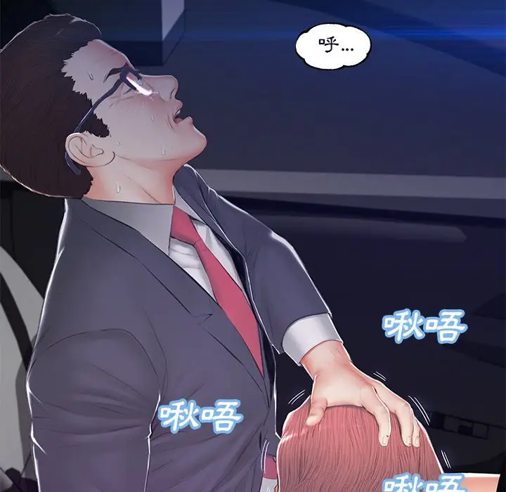 漫画《俏儿媳》第76话第62张图