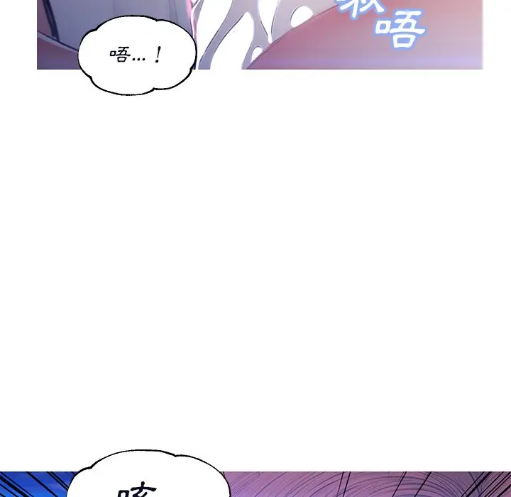 漫画《俏儿媳》第76话第66张图