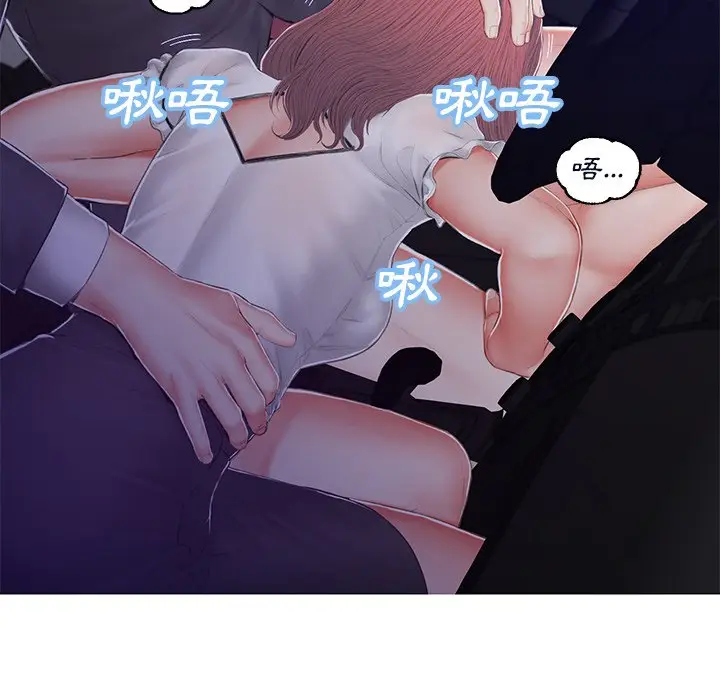 漫画《俏儿媳》第76话第78张图