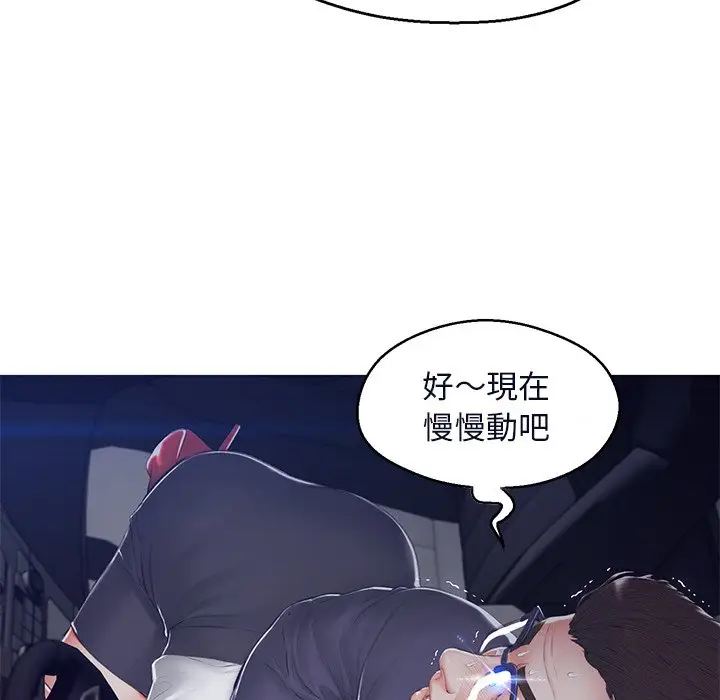 漫画《俏儿媳》第76话第85张图