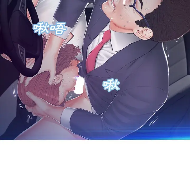 漫画《俏儿媳》第76话第86张图