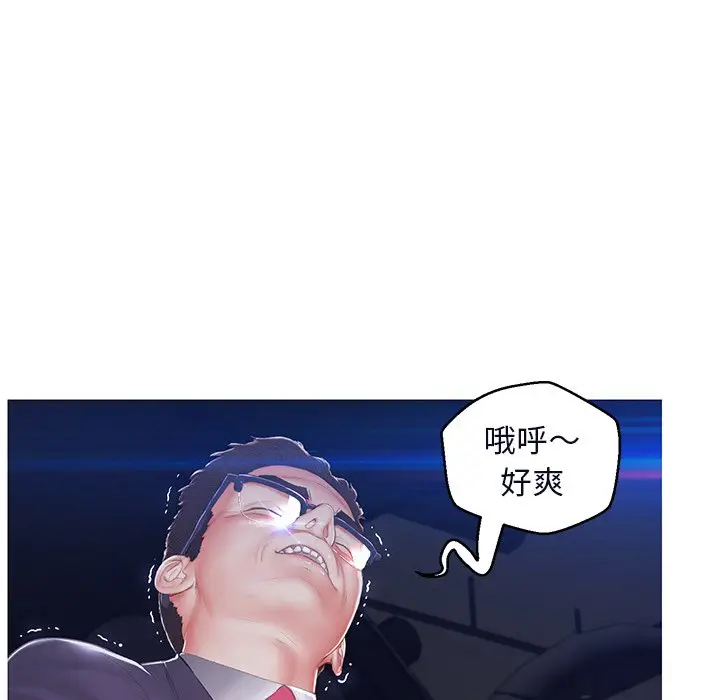 漫画《俏儿媳》第76话第87张图
