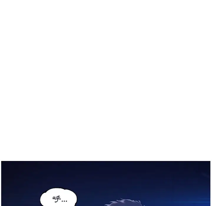 漫画《俏儿媳》第76话第93张图