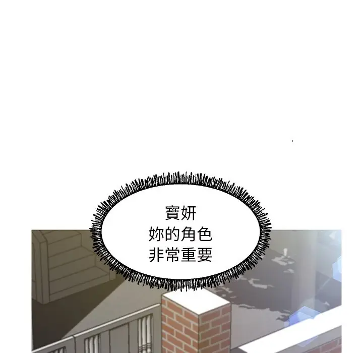 漫画《俏儿媳》第77话第129张图