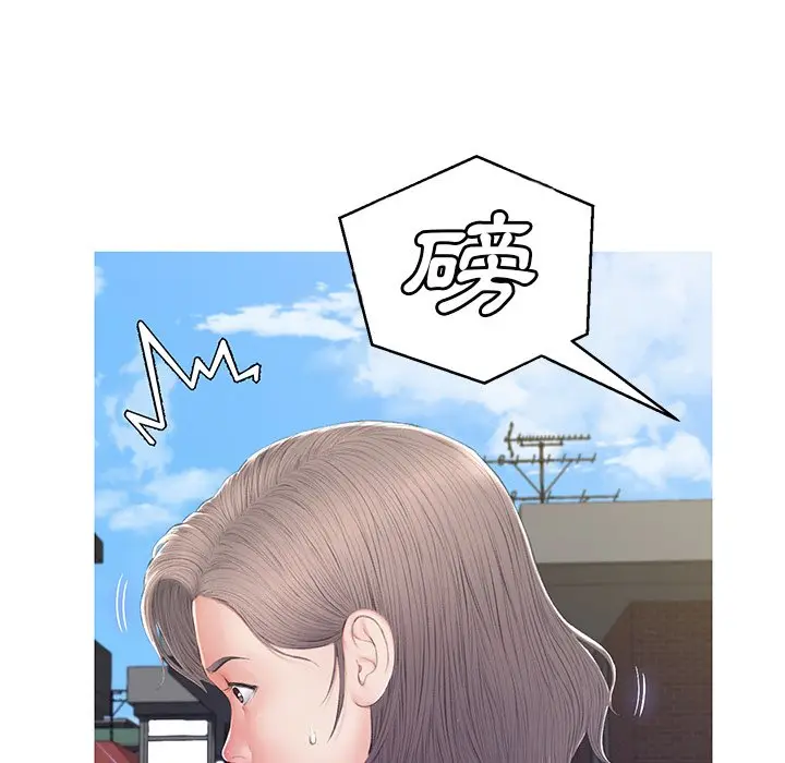 漫画《俏儿媳》第77话第134张图