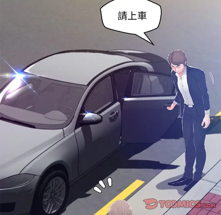 漫画《俏儿媳》第77话第136张图