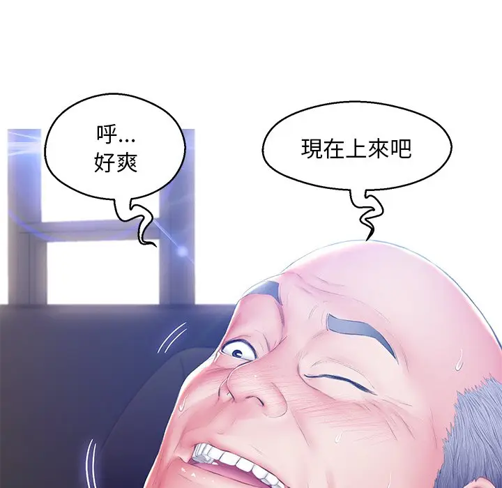漫画《俏儿媳》第77话第154张图