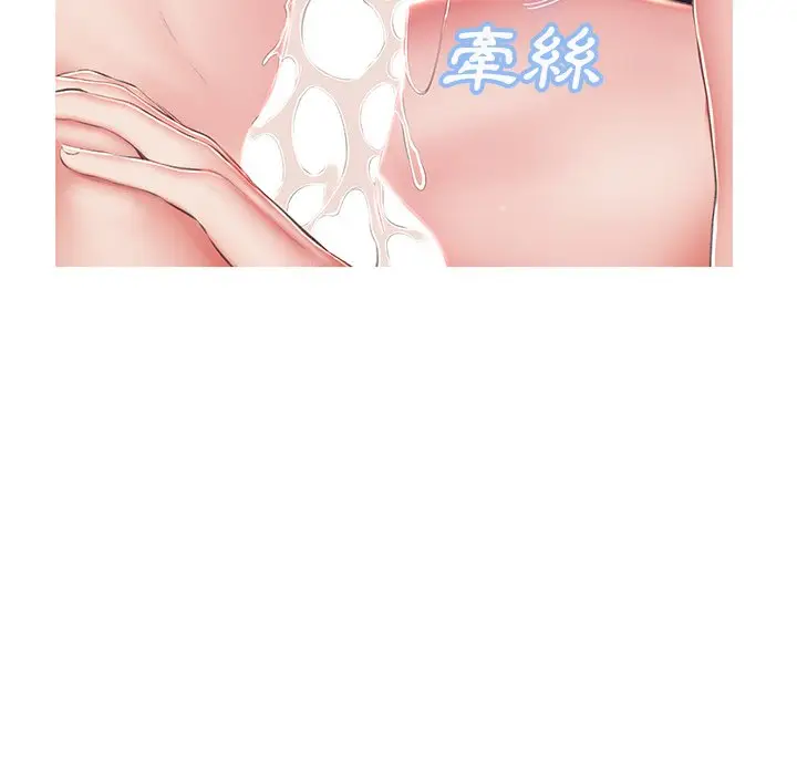 漫画《俏儿媳》第77话第157张图