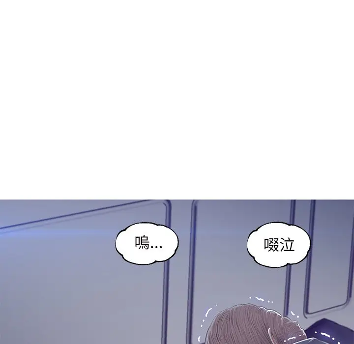 漫画《俏儿媳》第77话第26张图