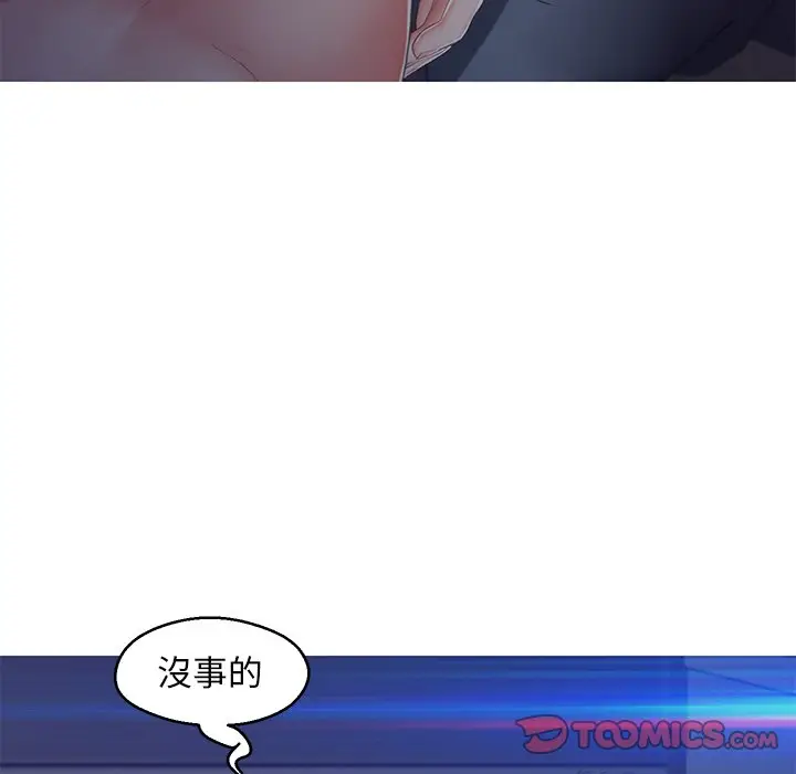 漫画《俏儿媳》第77话第30张图