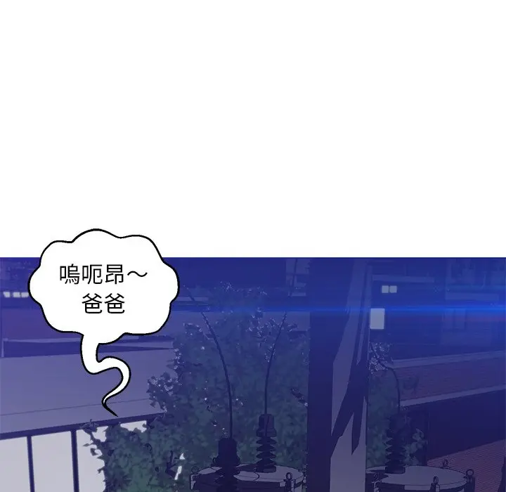 漫画《俏儿媳》第77话第35张图