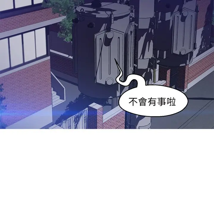 漫画《俏儿媳》第77话第36张图