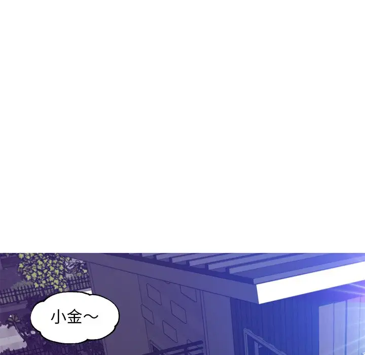 漫画《俏儿媳》第77话第39张图