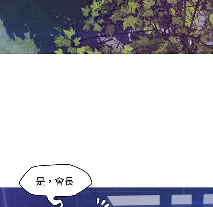 漫画《俏儿媳》第77话第41张图