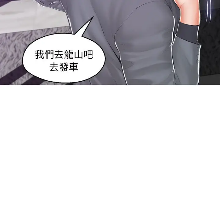 漫画《俏儿媳》第77话第43张图