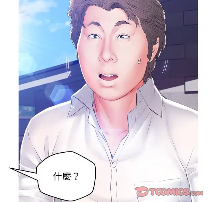 漫画《俏儿媳》第77话第47张图