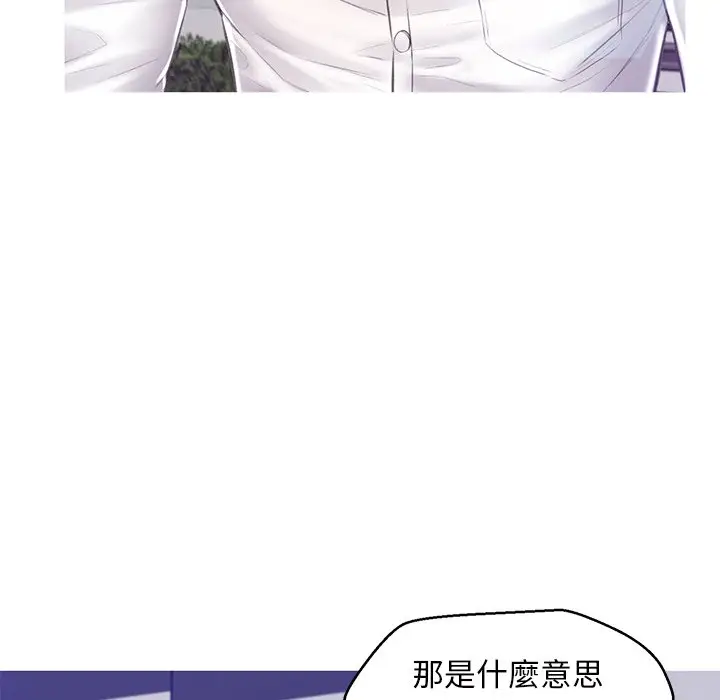 漫画《俏儿媳》第77话第48张图