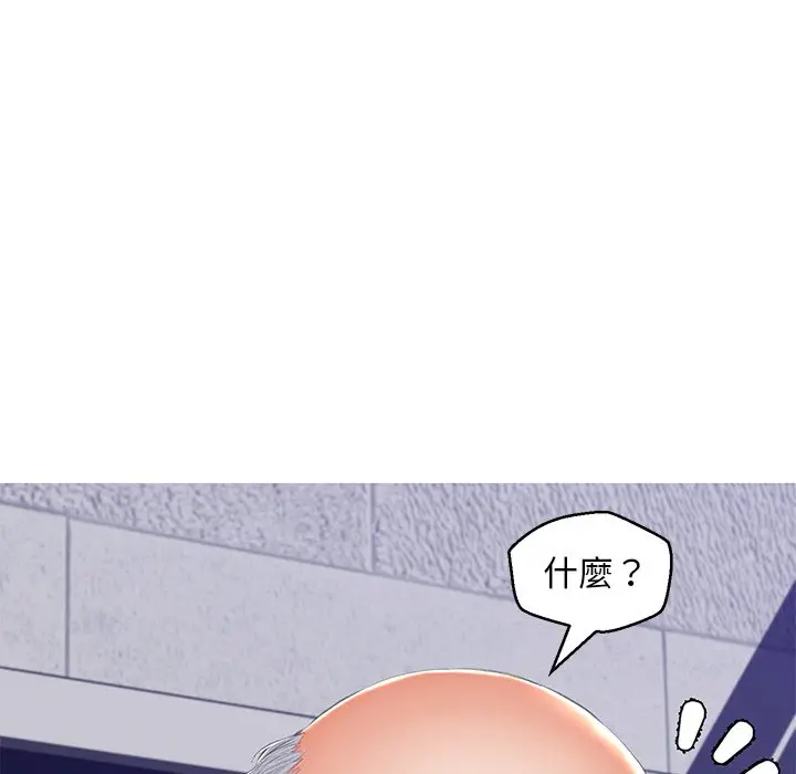 漫画《俏儿媳》第77话第51张图