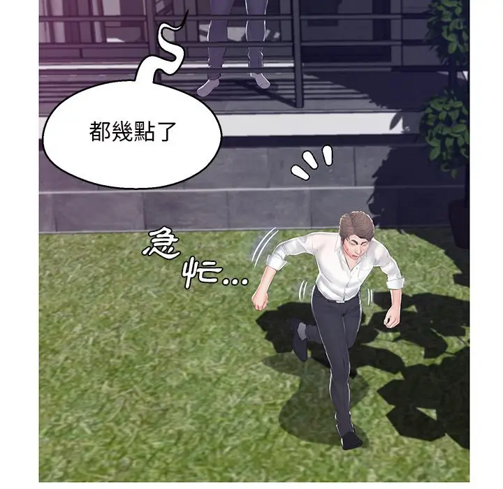 漫画《俏儿媳》第77话第57张图