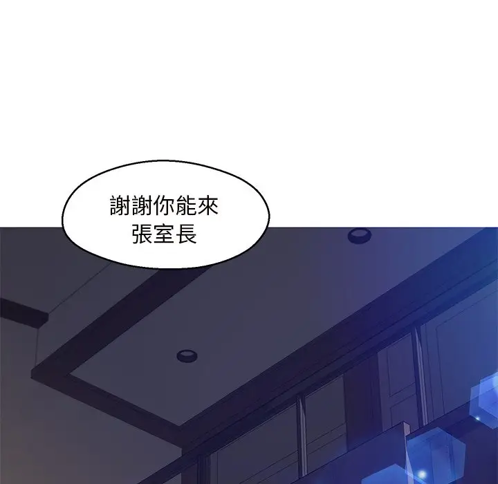 漫画《俏儿媳》第77话第60张图