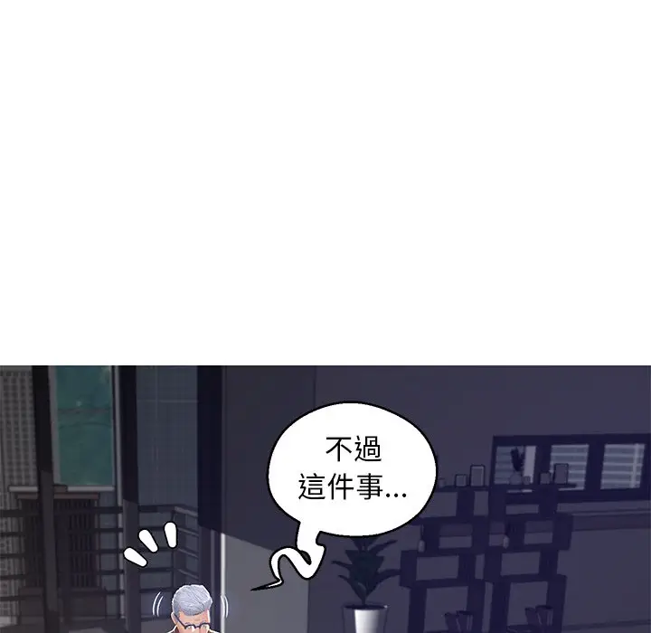 漫画《俏儿媳》第77话第62张图