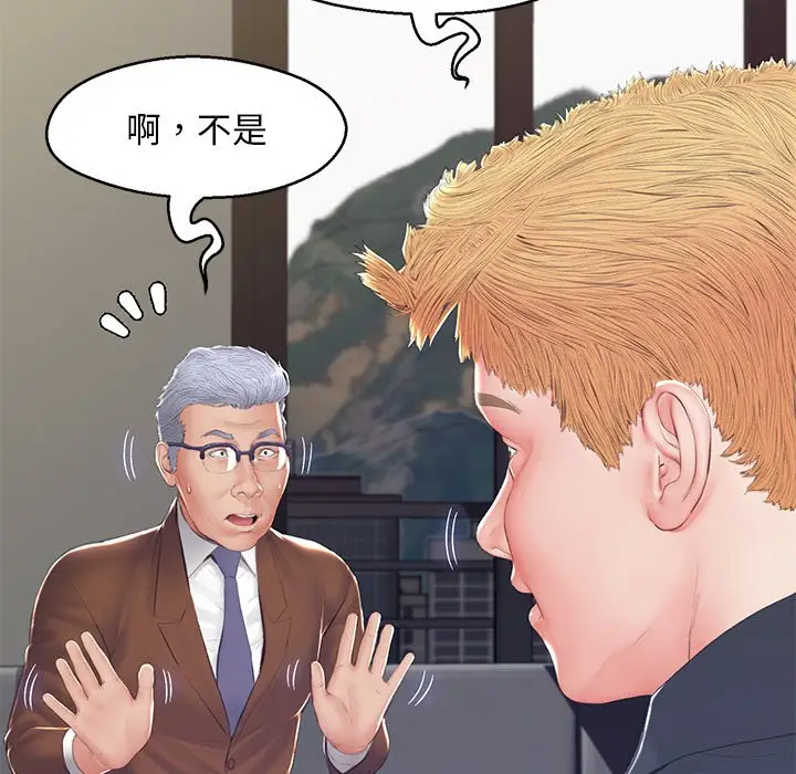 漫画《俏儿媳》第77话第68张图