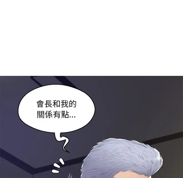 漫画《俏儿媳》第77话第74张图