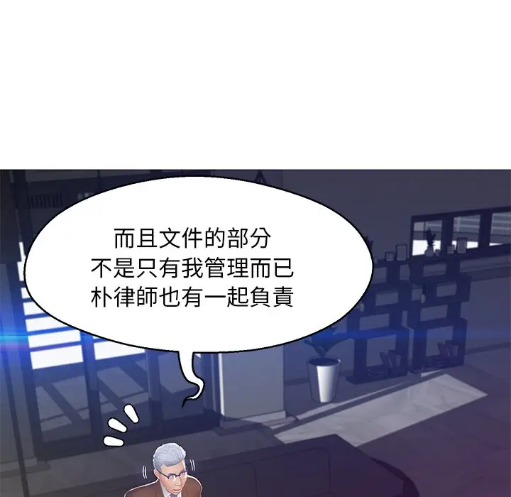 漫画《俏儿媳》第77话第77张图