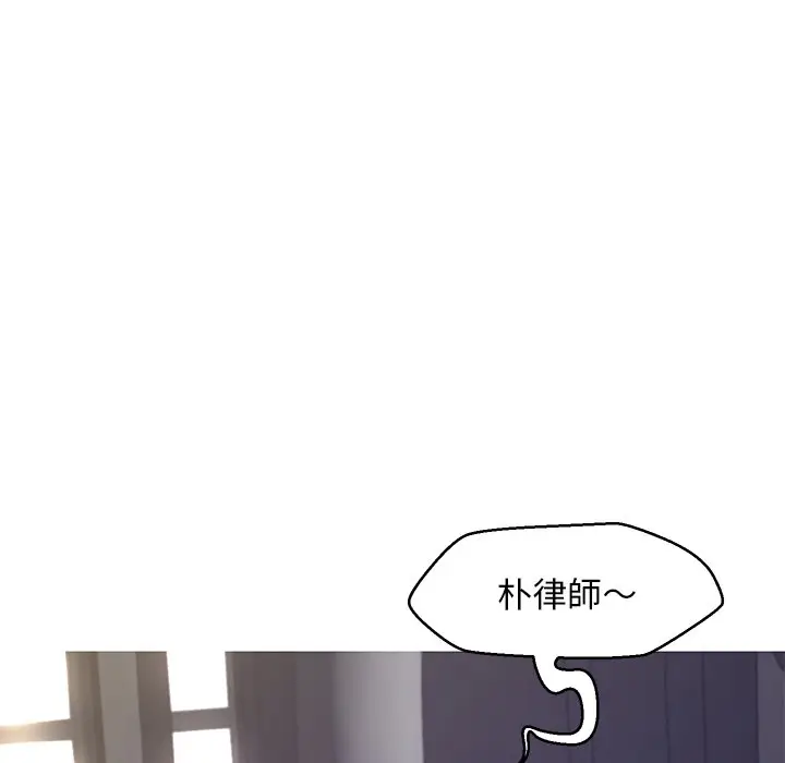 漫画《俏儿媳》第77话第79张图