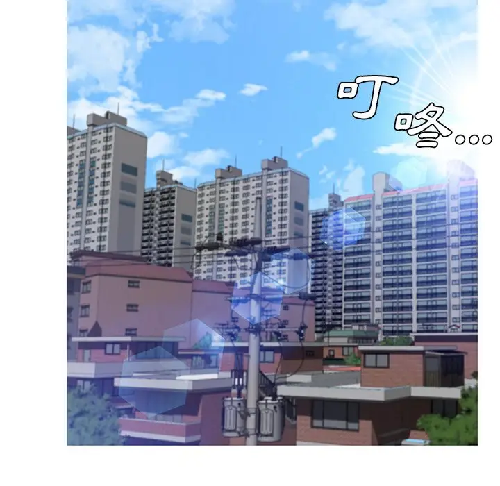 漫画《俏儿媳》第77话第97张图