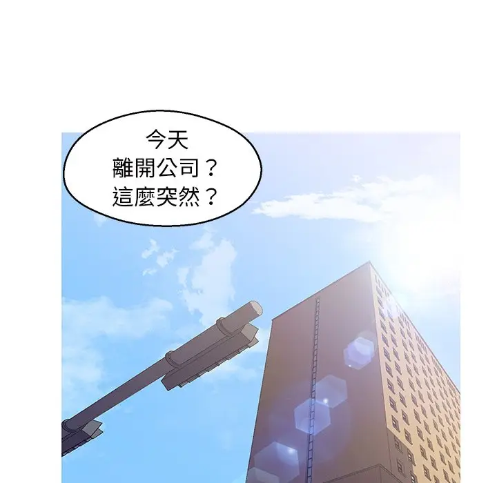 漫画《俏儿媳》第78话第102张图