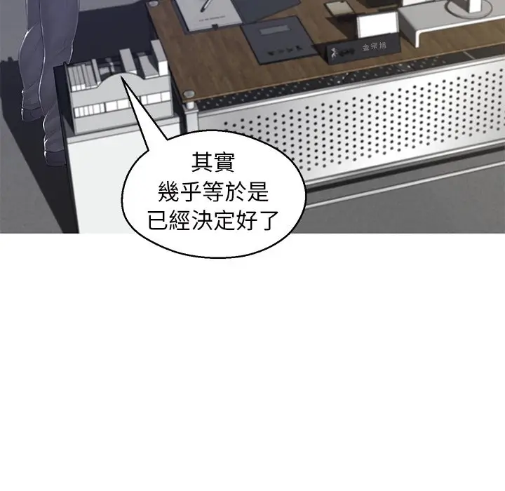 漫画《俏儿媳》第78话第105张图