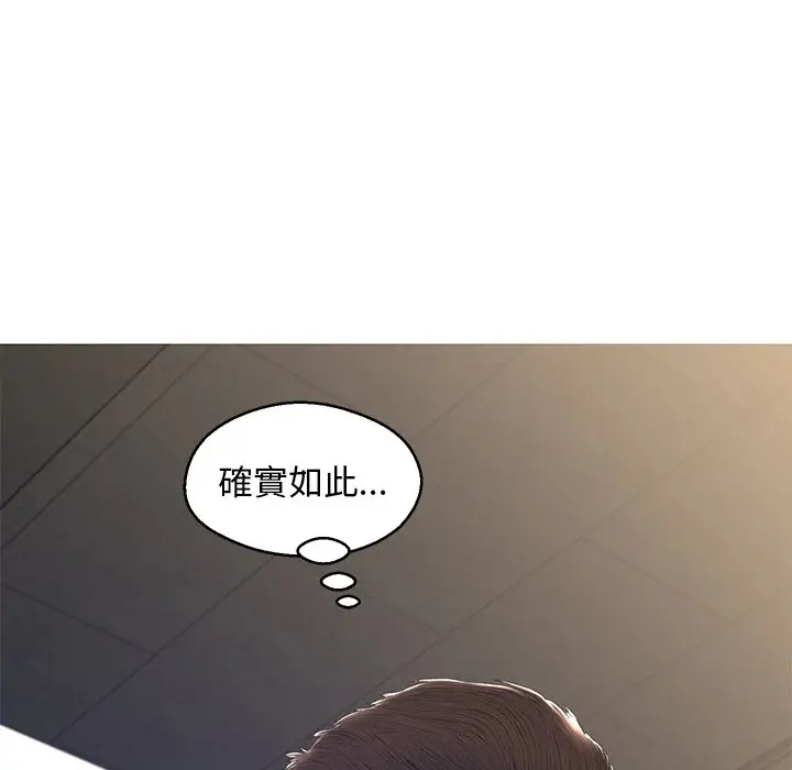 漫画《俏儿媳》第78话第106张图