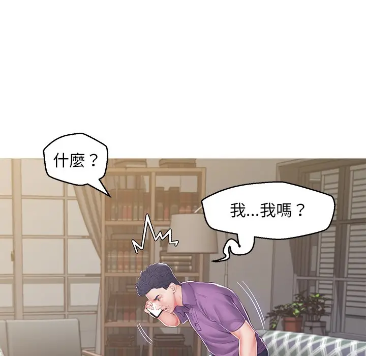 漫画《俏儿媳》第78话第115张图