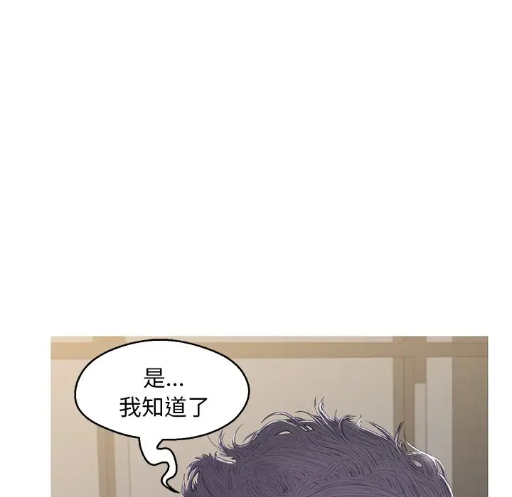 漫画《俏儿媳》第78话第117张图