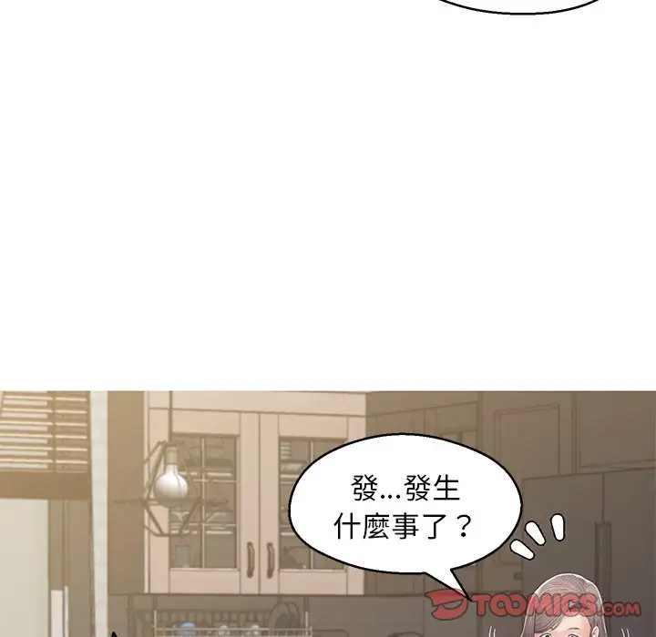 漫画《俏儿媳》第78话第119张图